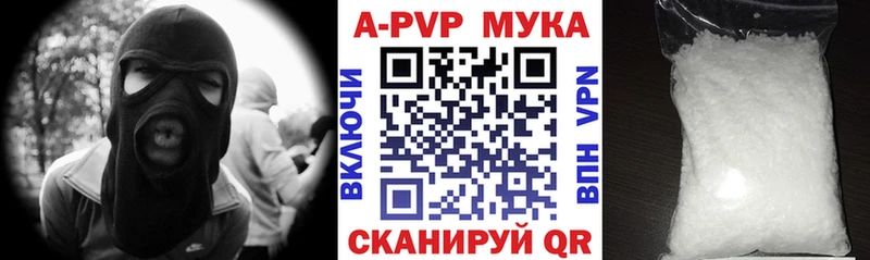 Alpha-PVP мука Лесной