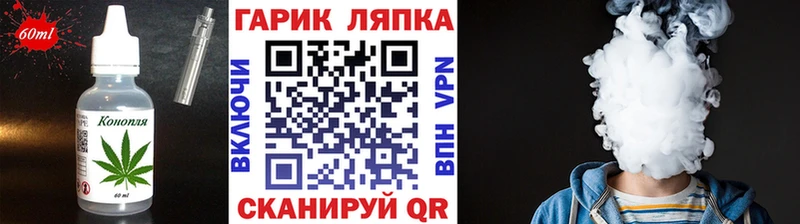 ссылка на мегу онион  Лесной  Canna-Cookies конопля 