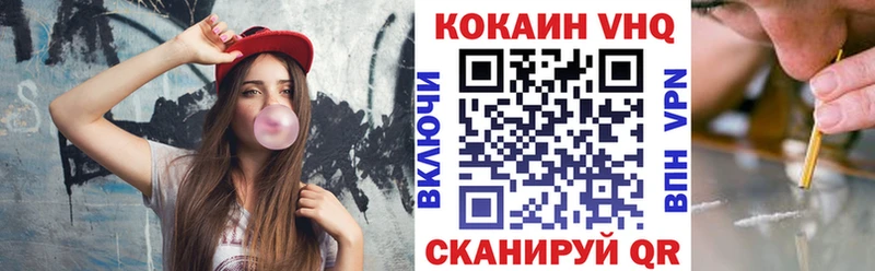 Кокаин 97% Лесной
