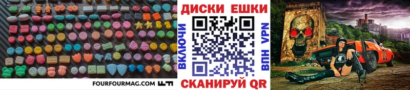 Экстази DUBAI  Лесной 