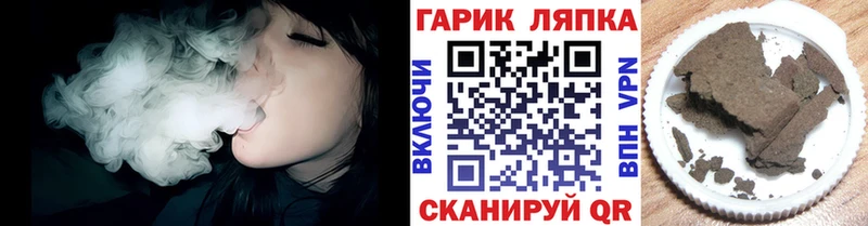 ГАШ Ice-O-Lator  Лесной 