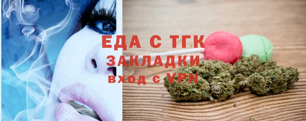 каннабис Белокуриха