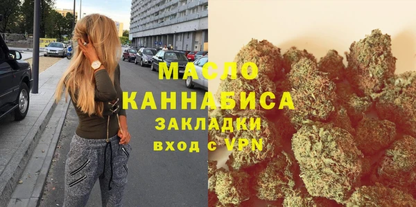 мдма Белоозёрский