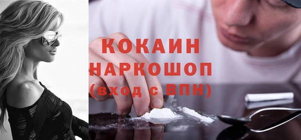 COCAINE Беломорск