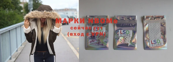 каннабис Белокуриха