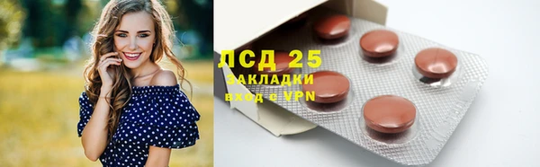 каннабис Белокуриха