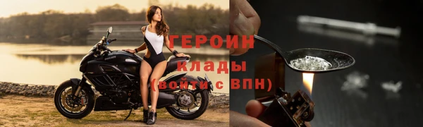 каннабис Белокуриха