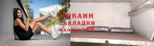 COCAINE Беломорск