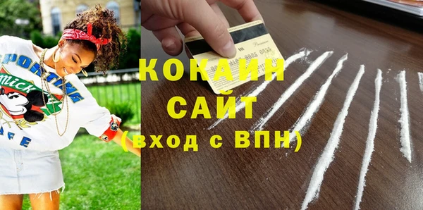 каннабис Белокуриха