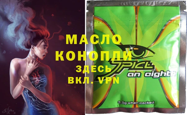 каннабис Белокуриха