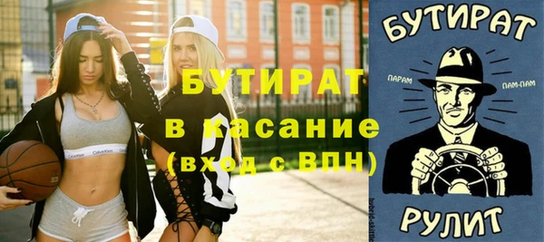 каннабис Белокуриха