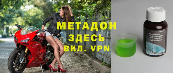мдма Белоозёрский