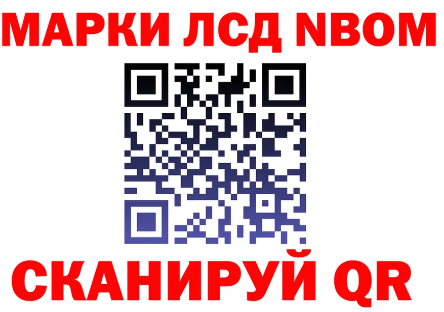 Canna-Cookies марихуана ТОР darknet OMG Лесной