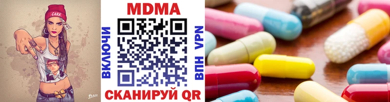 KRAKEN   Лесной  MDMA молли  закладка 