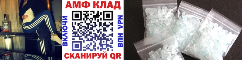 Метамфетамин витя  Лесной 